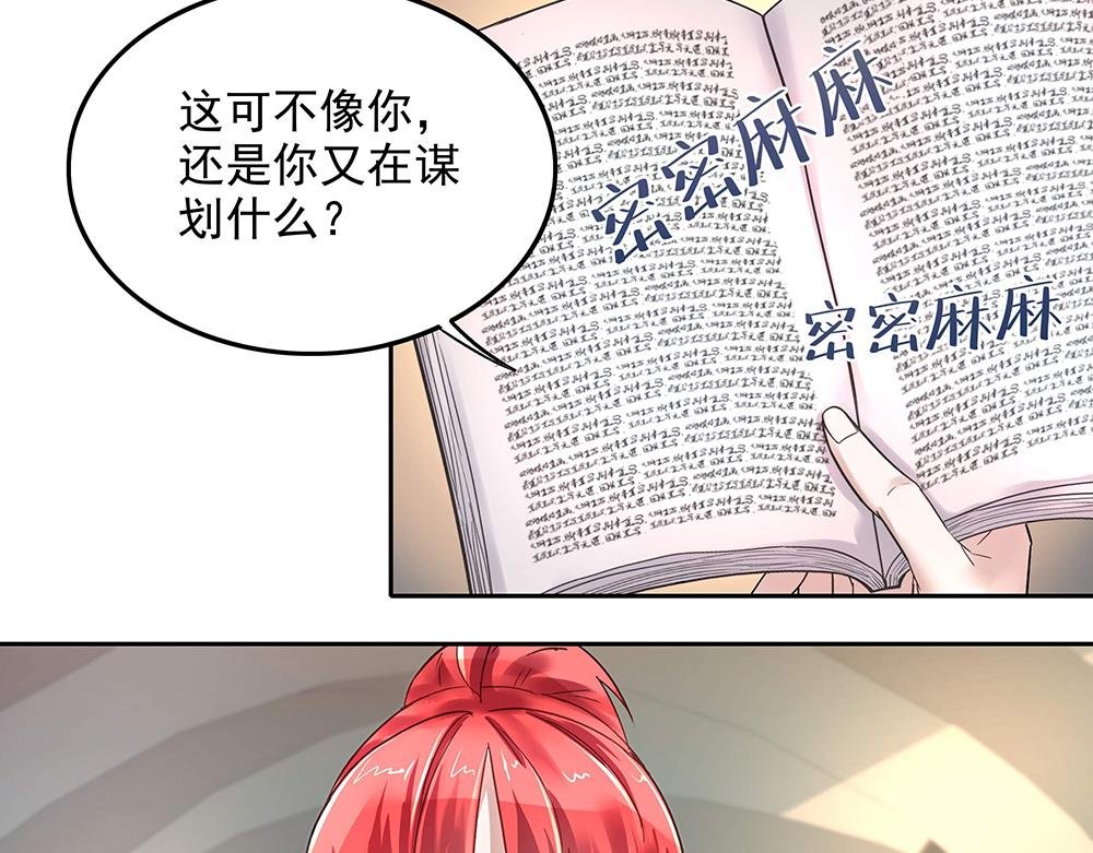 第8话 友情的邀请