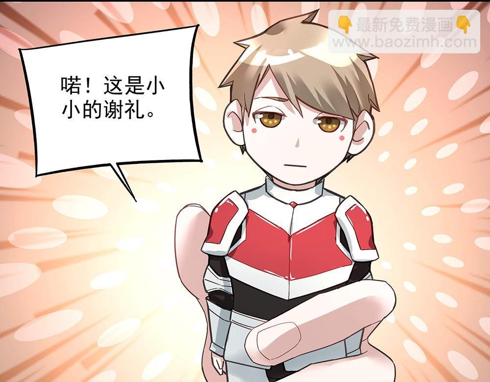 第8话 友情的邀请