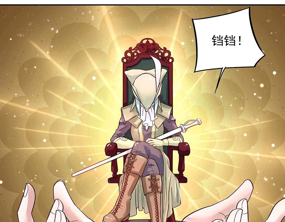 第8话 友情的邀请