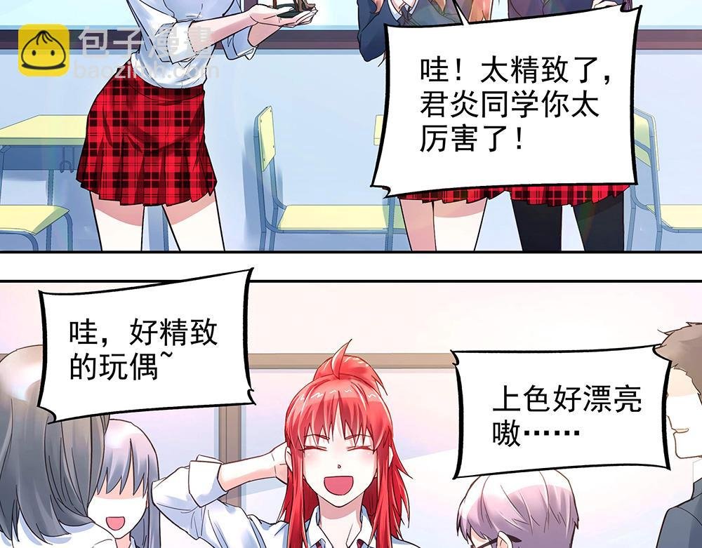 第8话 友情的邀请