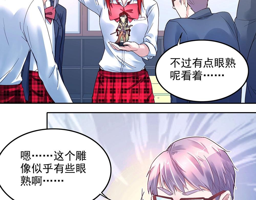 第8话 友情的邀请