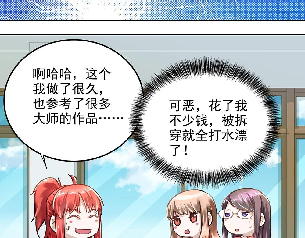 第8话 友情的邀请
