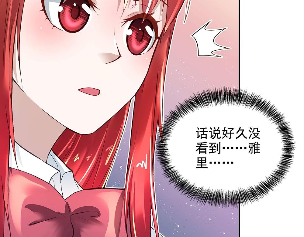第8话 友情的邀请