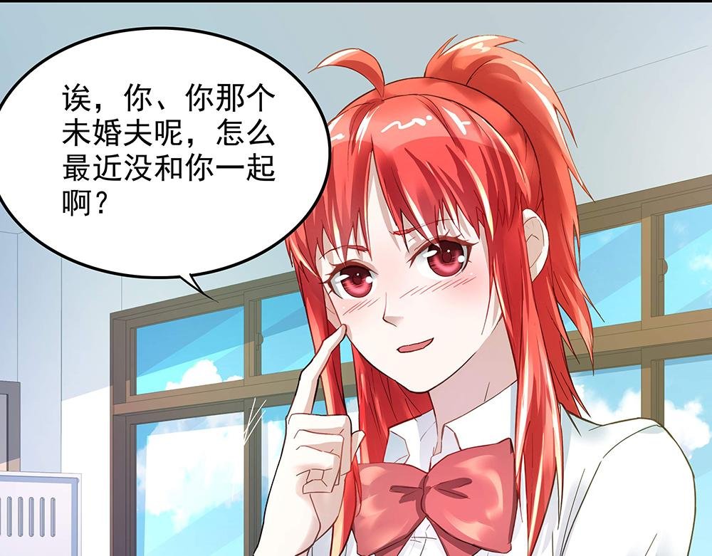 第8话 友情的邀请