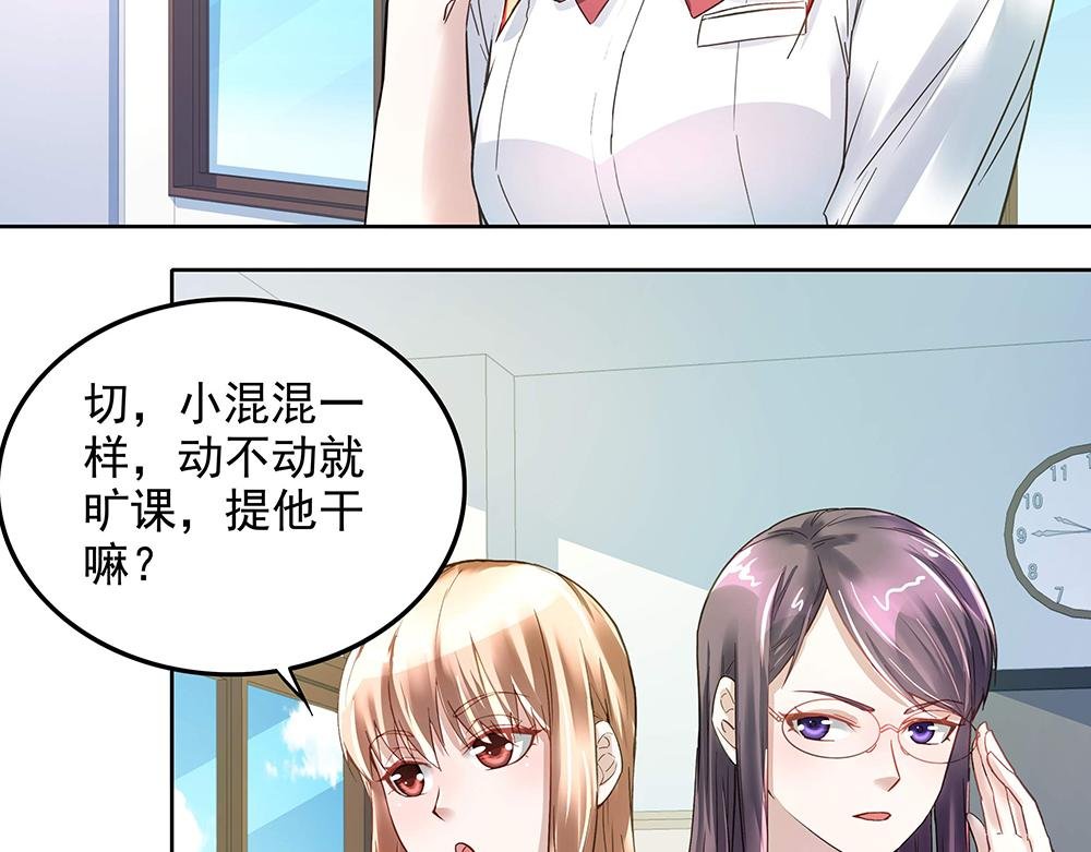第8话 友情的邀请
