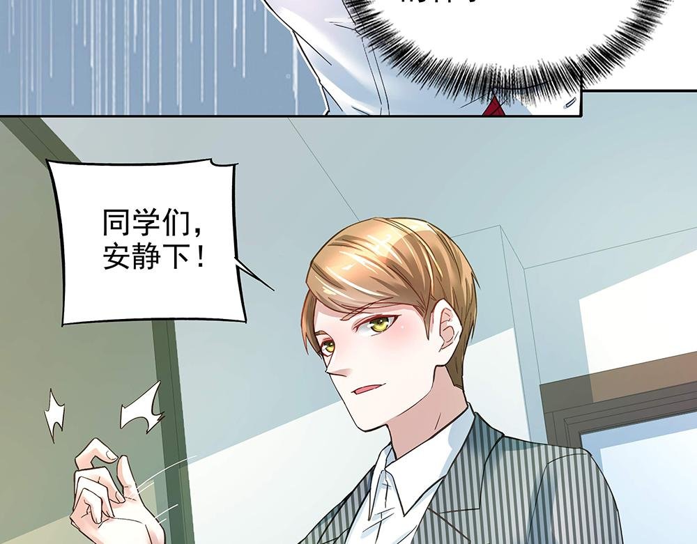 第8话 友情的邀请