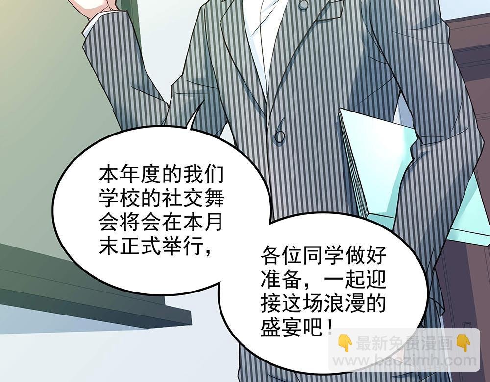 第8话 友情的邀请