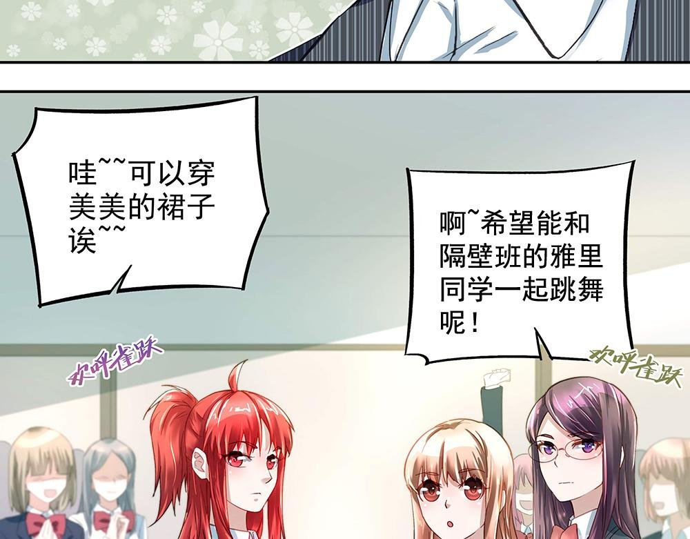 第8话 友情的邀请
