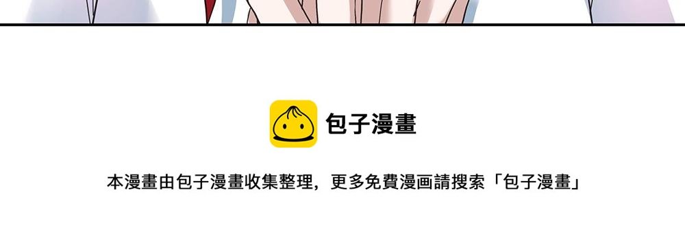 第8话 友情的邀请