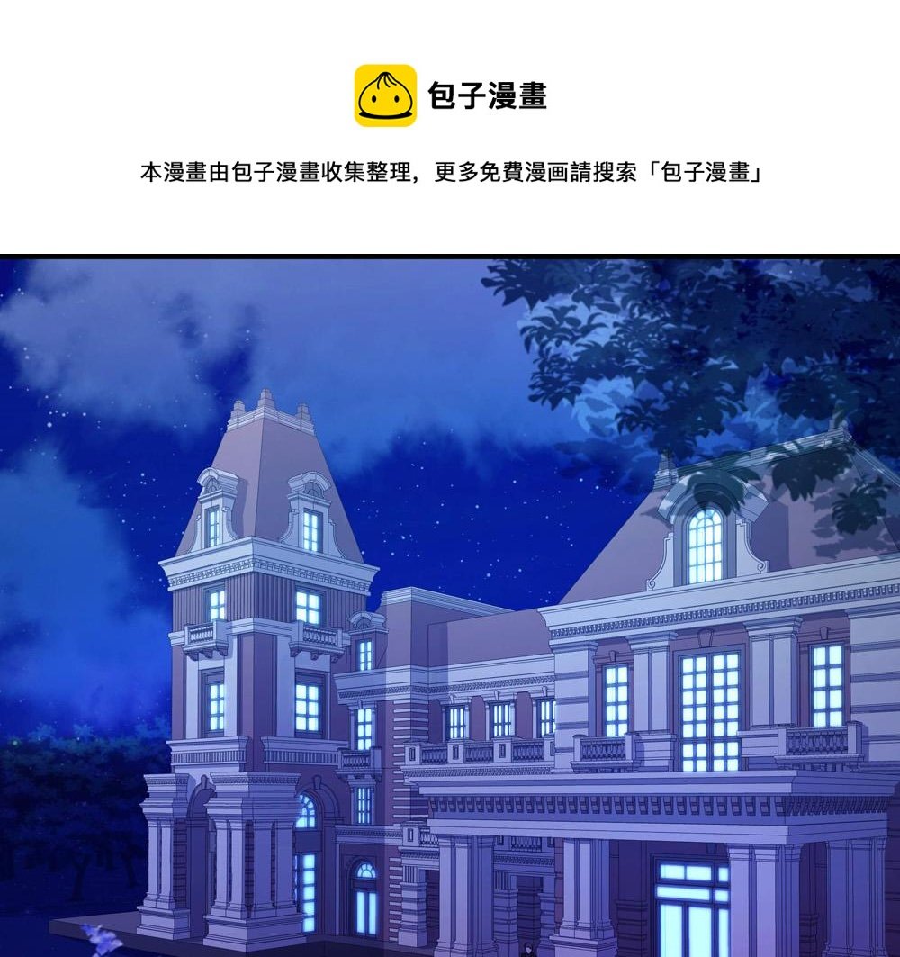 第9话 项链的秘密（上）