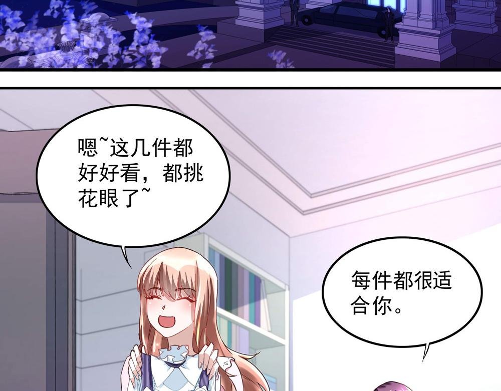 第9话 项链的秘密（上）