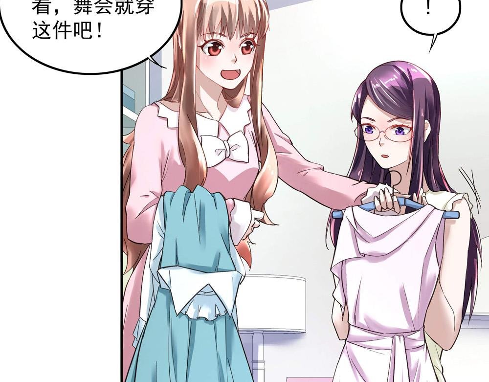 第9话 项链的秘密（上）