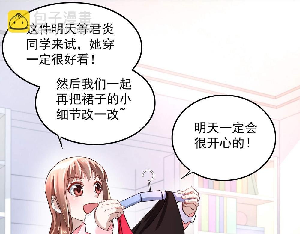 第9话 项链的秘密（上）