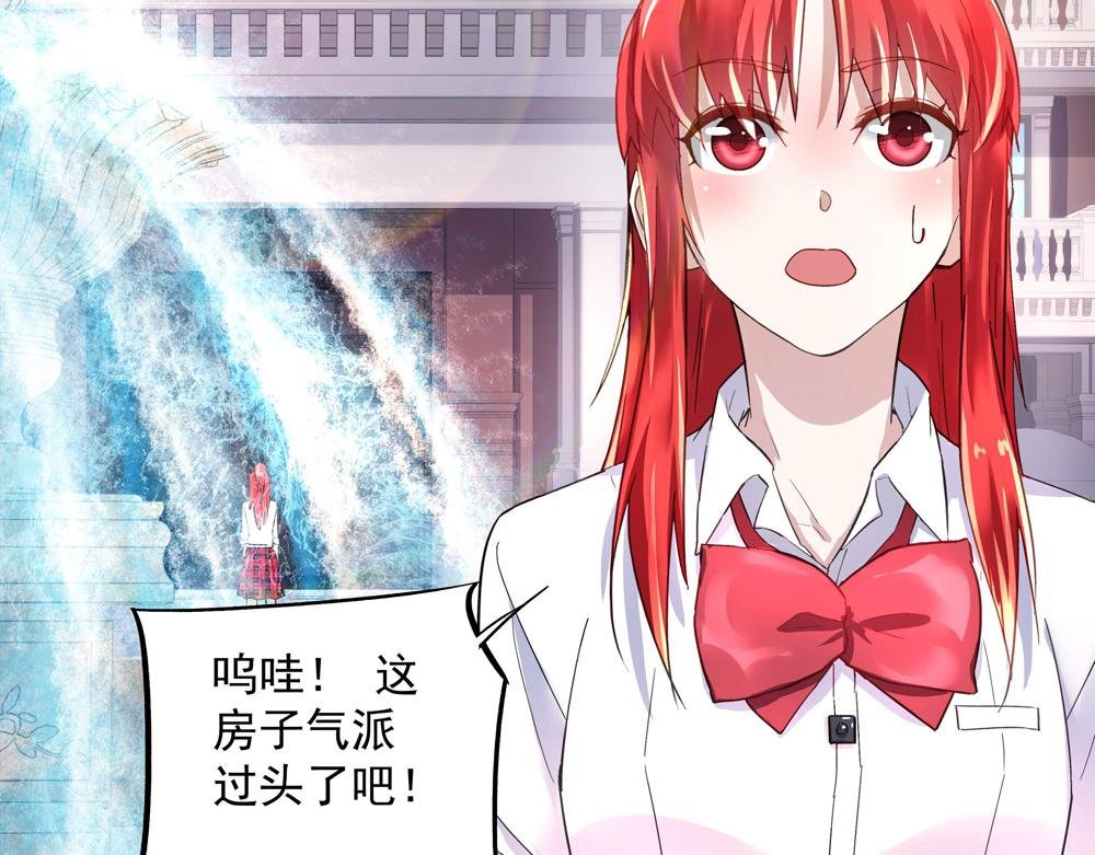 第9话 项链的秘密（上）