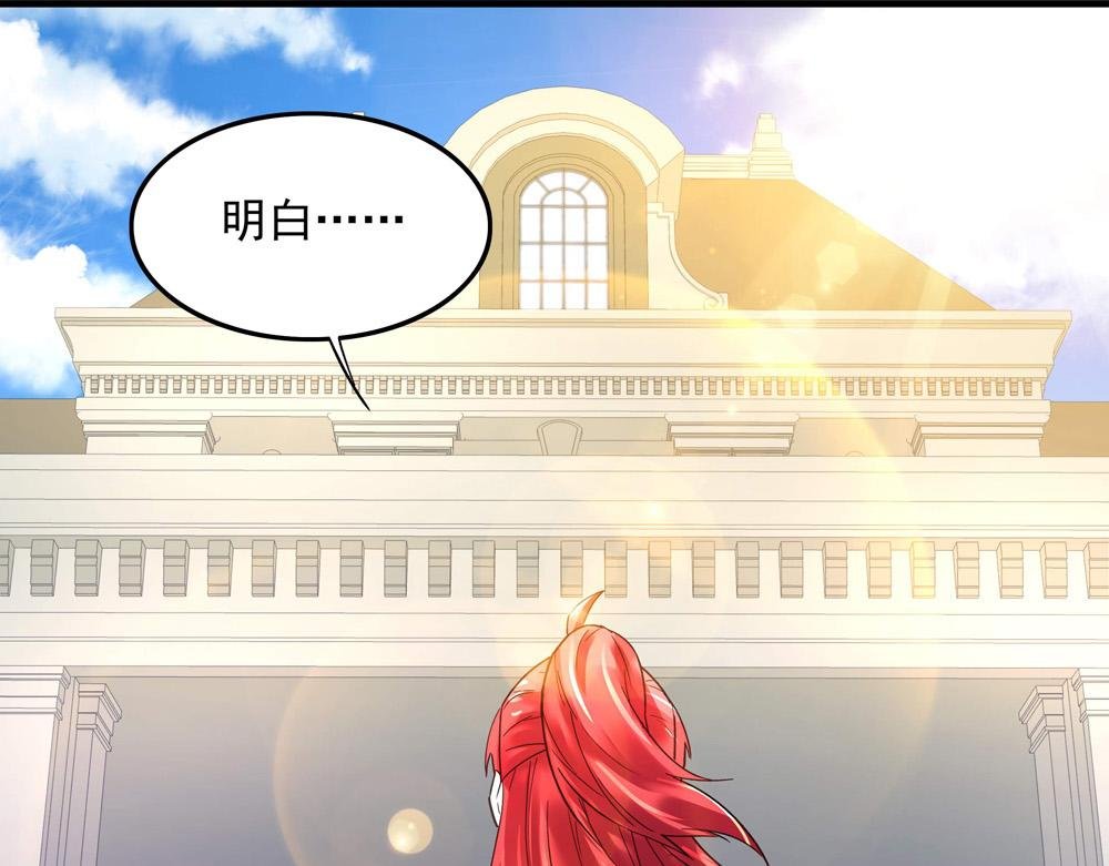 第9话 项链的秘密（上）