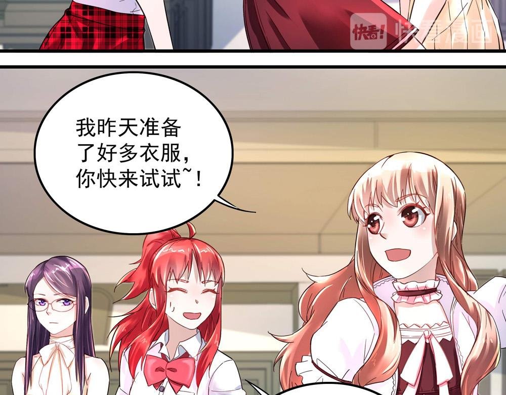 第9话 项链的秘密（上）