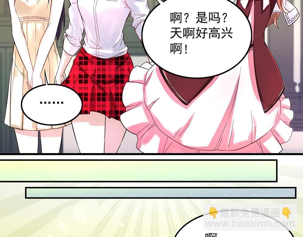 第9话 项链的秘密（上）