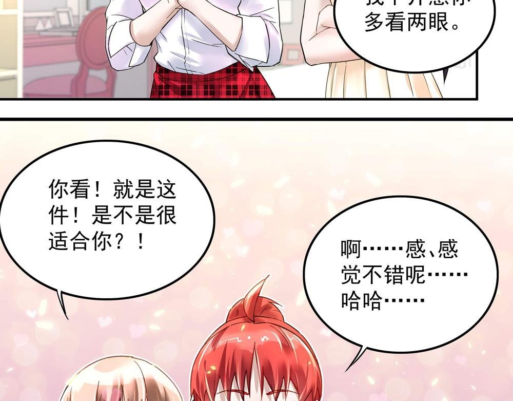 第9话 项链的秘密（上）