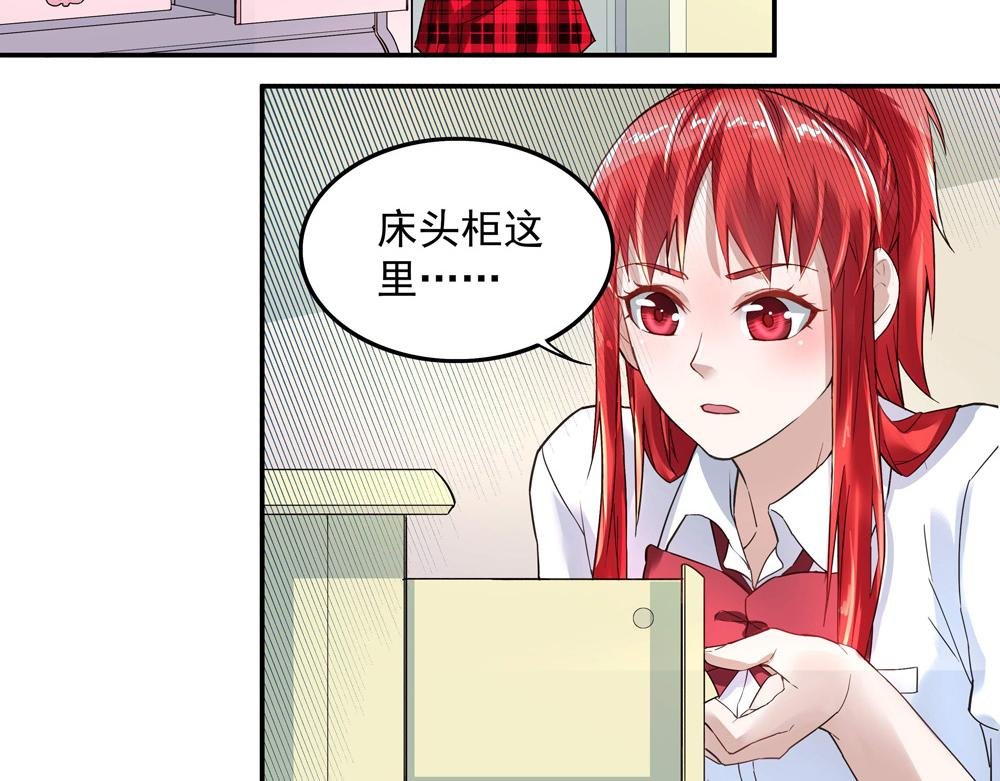 第9话 项链的秘密（上）