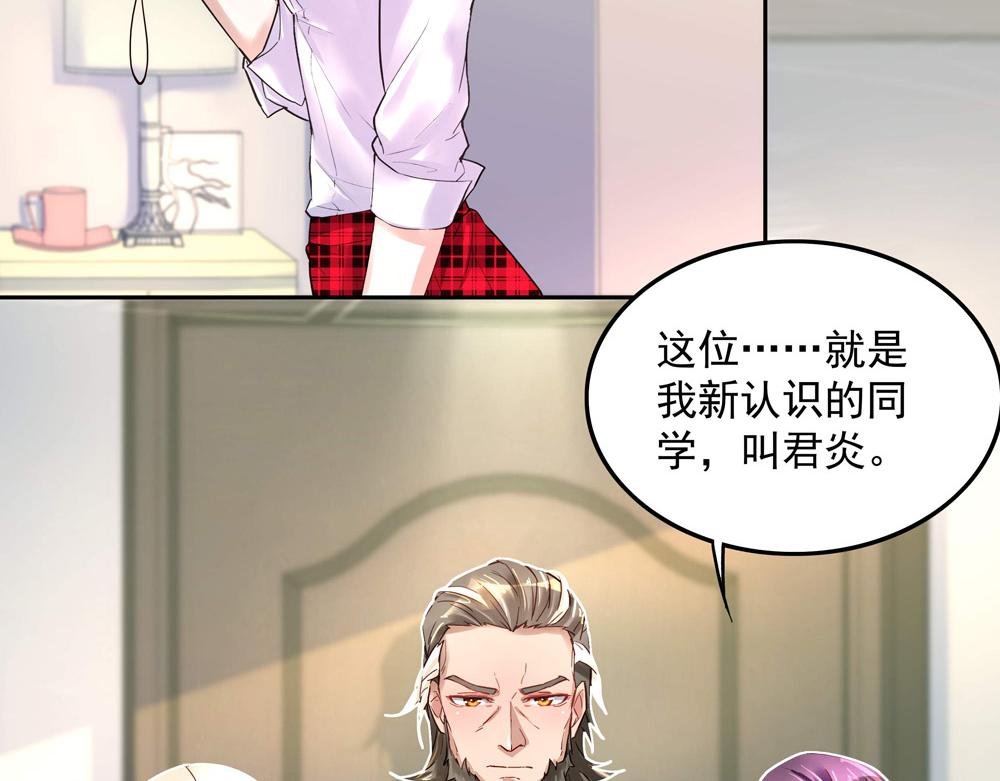 第9话 项链的秘密（上）