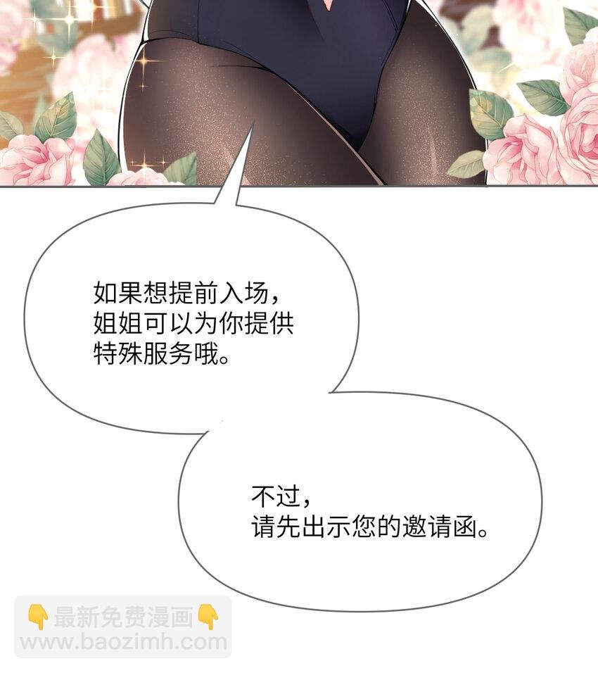 9 地牢