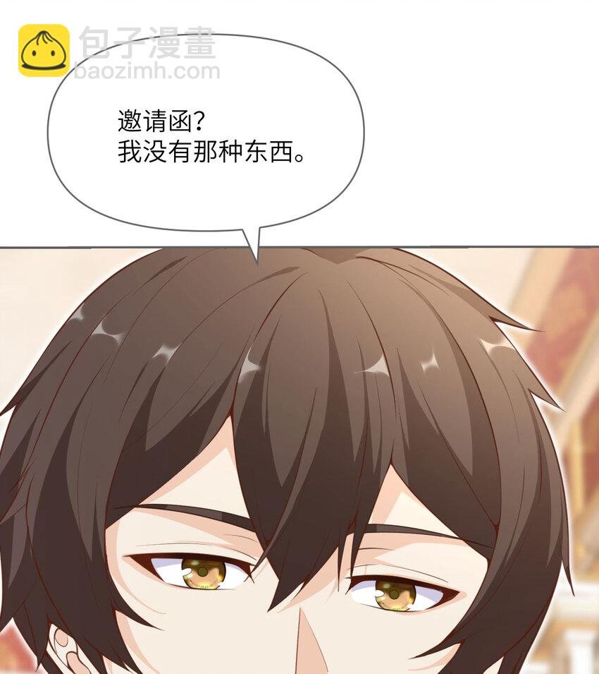 9 地牢