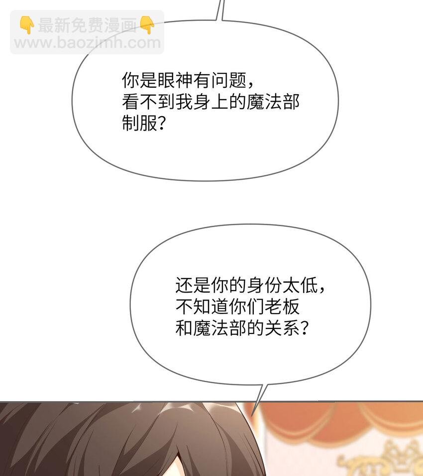9 地牢
