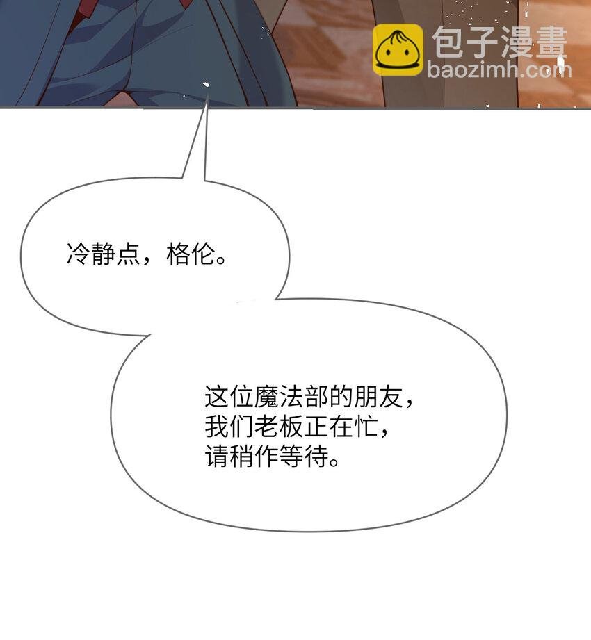 9 地牢