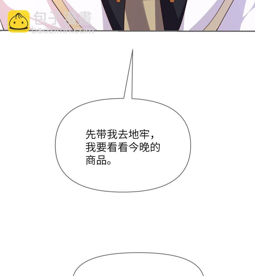 9 地牢