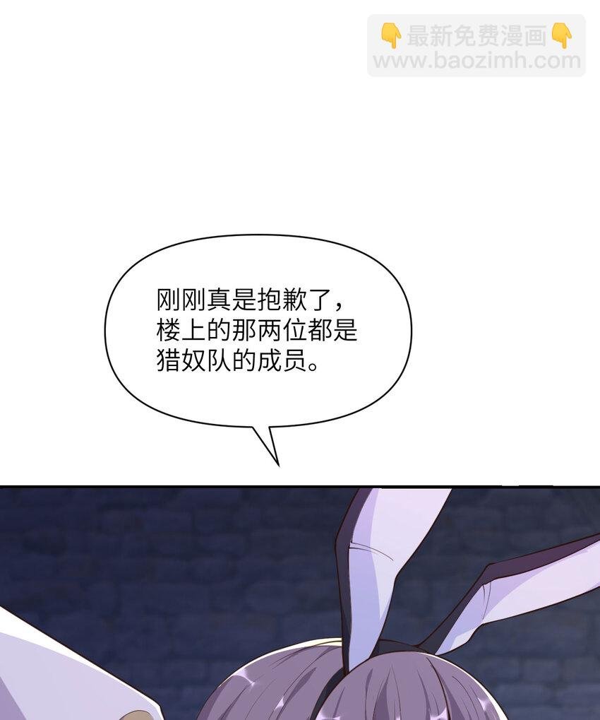9 地牢