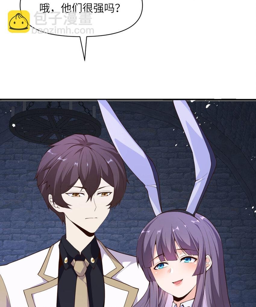 9 地牢