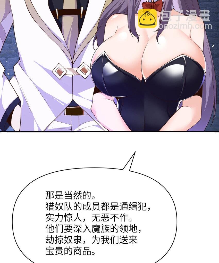 9 地牢