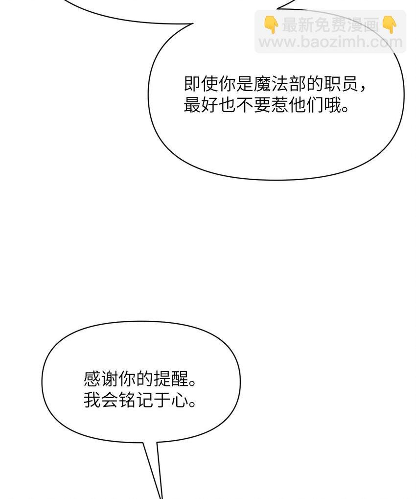 9 地牢