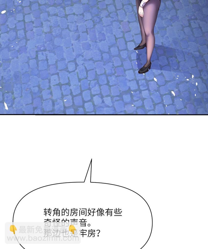 9 地牢