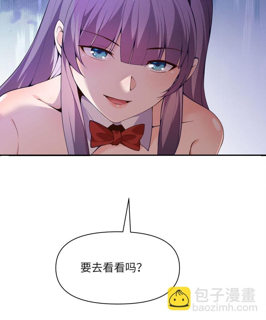 9 地牢