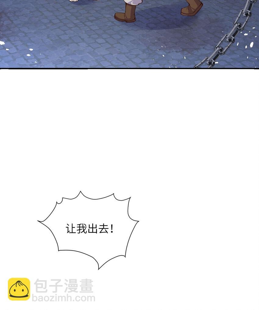 9 地牢
