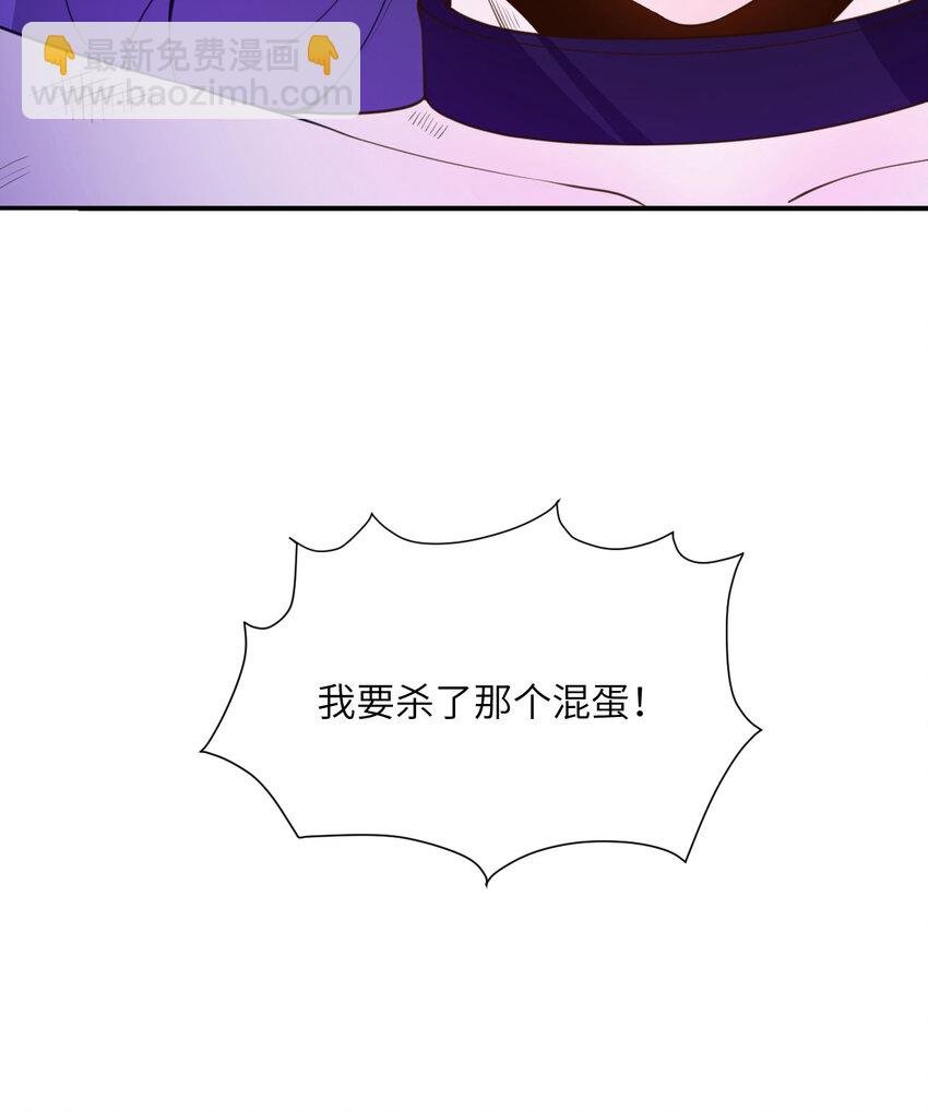 9 地牢