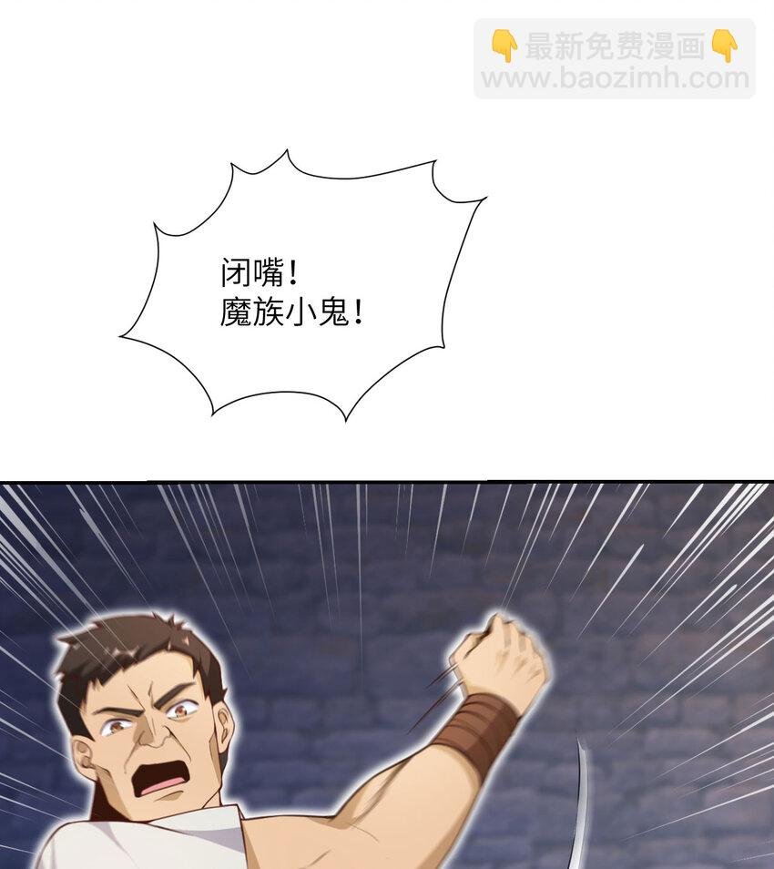 9 地牢