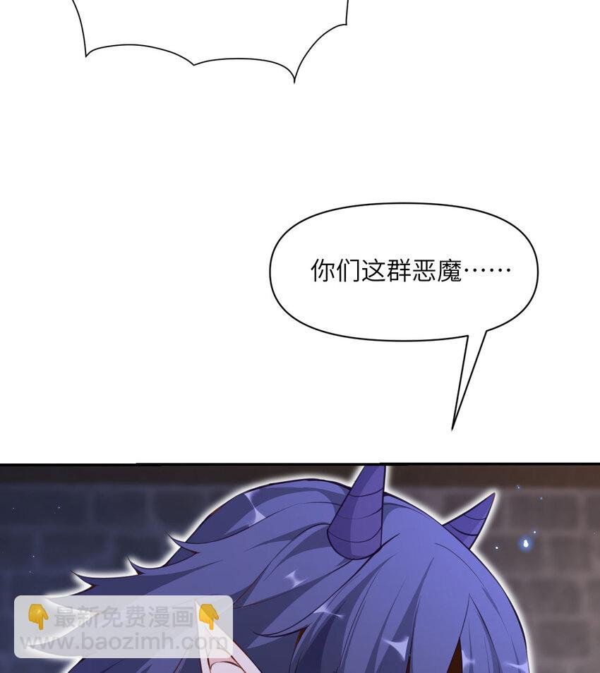 9 地牢