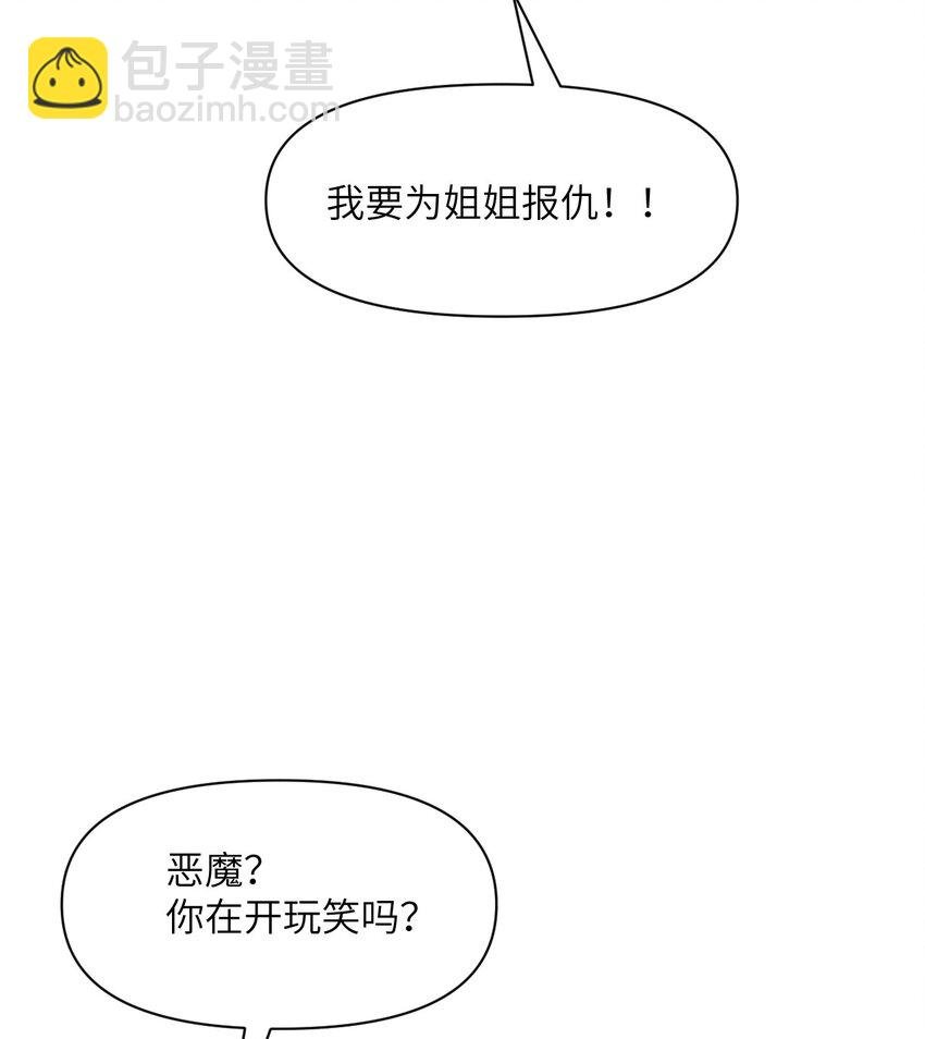 9 地牢