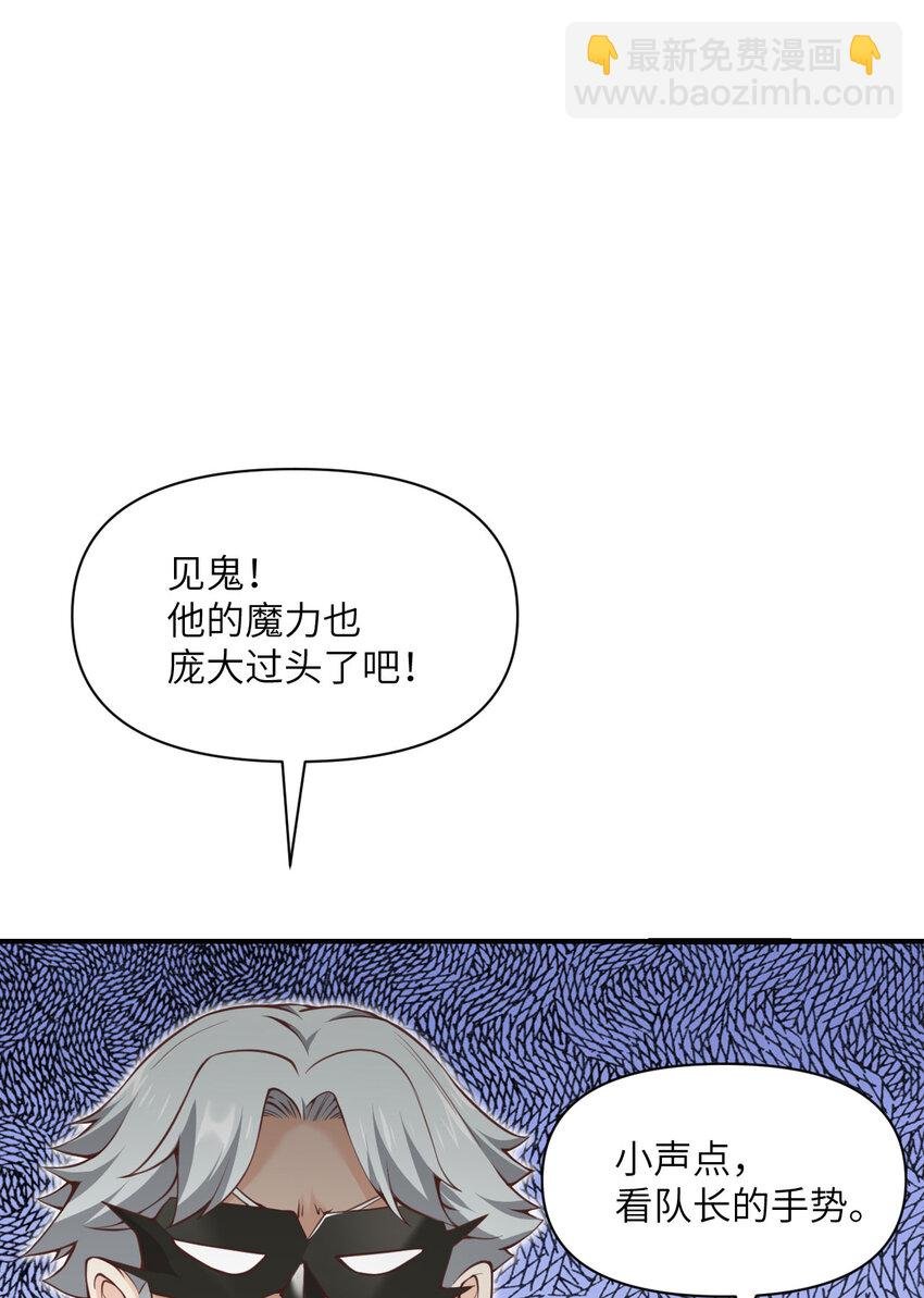 10 魅魔