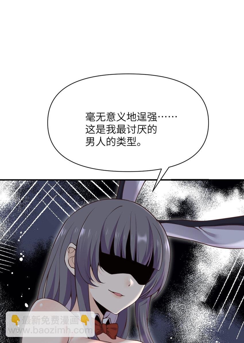 10 魅魔