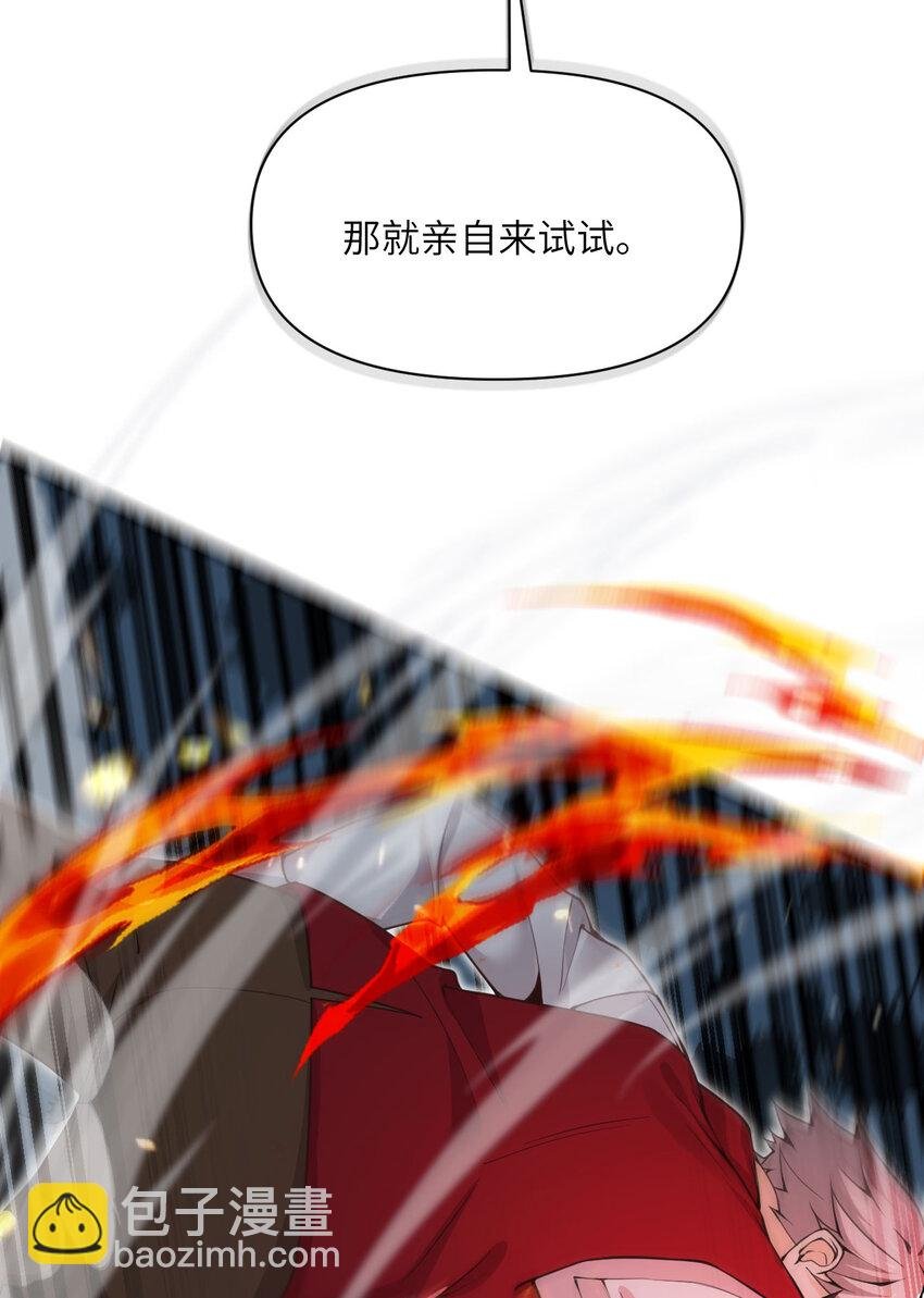 10 魅魔