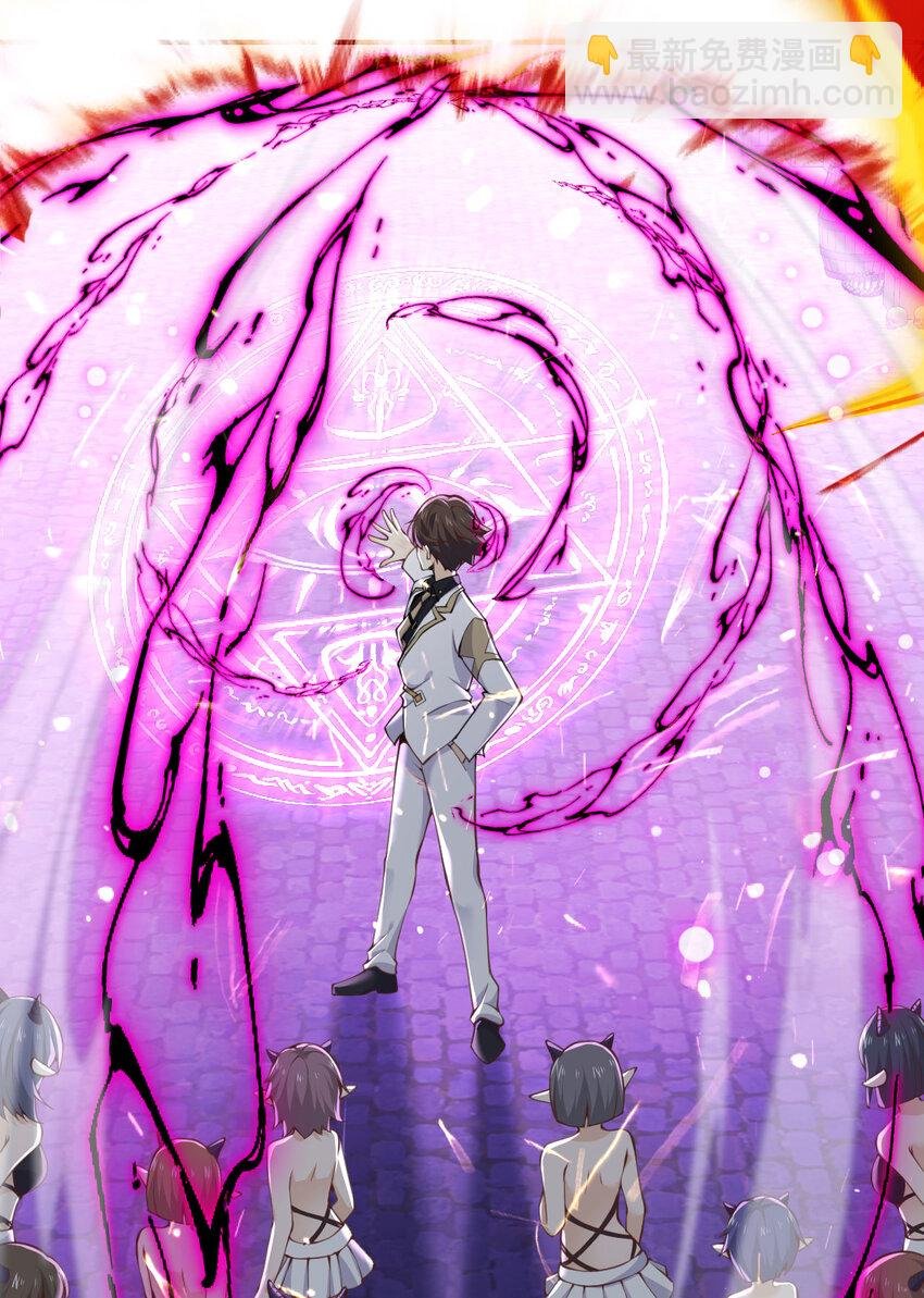 10 魅魔