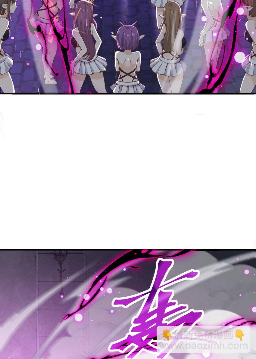 10 魅魔