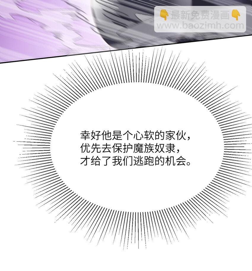 10 魅魔