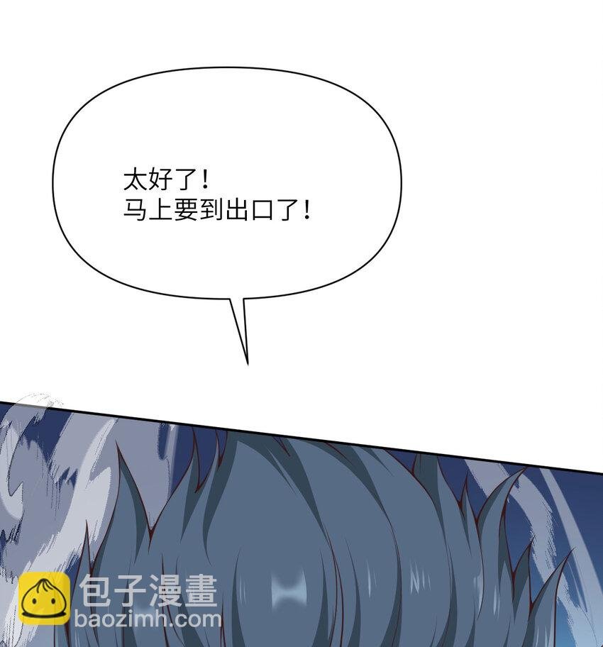 10 魅魔