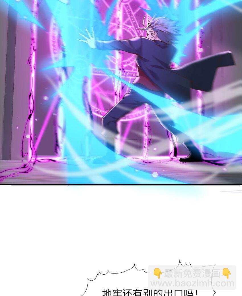 10 魅魔