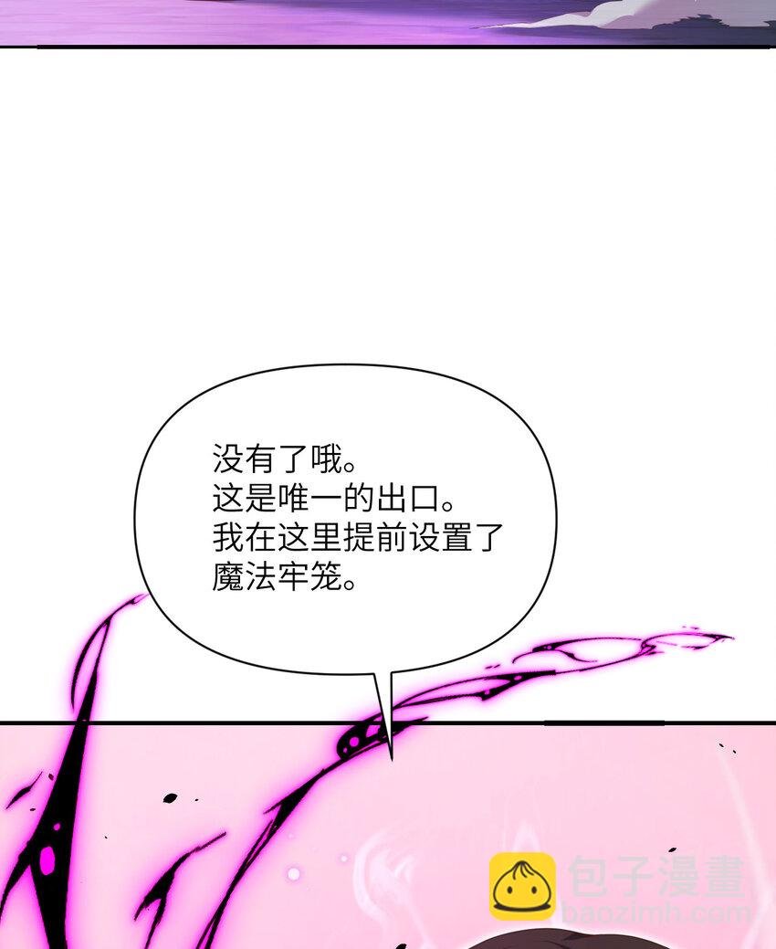 10 魅魔