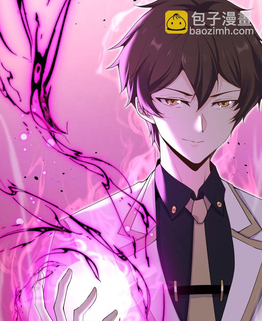 10 魅魔